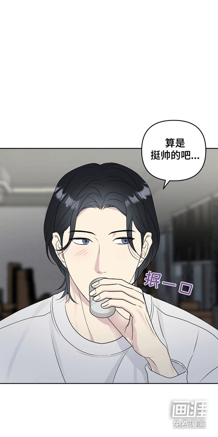 第11章：背后蛐蛐被抓包