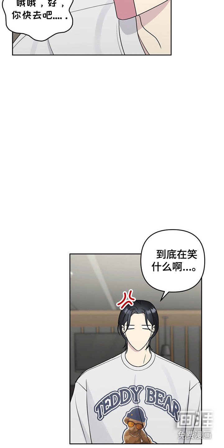 第11章：背后蛐蛐被抓包