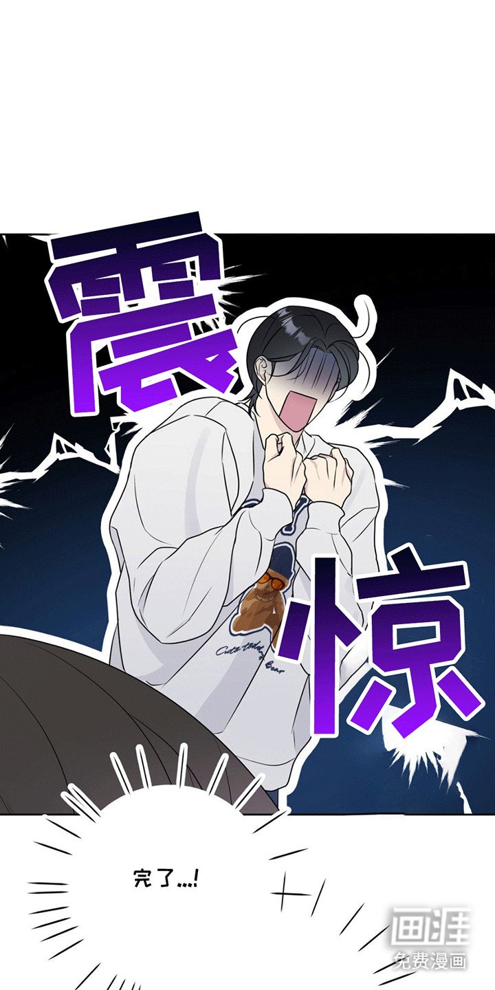 第11章：背后蛐蛐被抓包