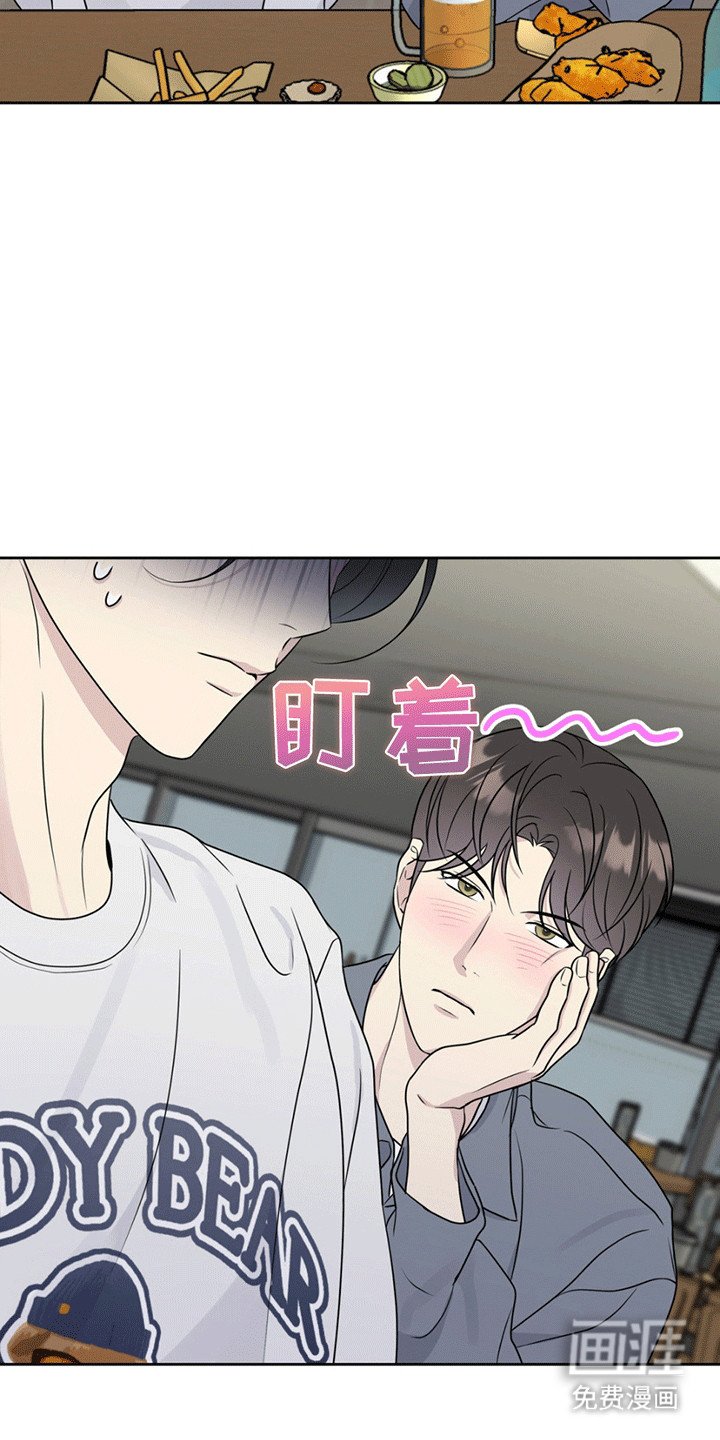 第11章：背后蛐蛐被抓包