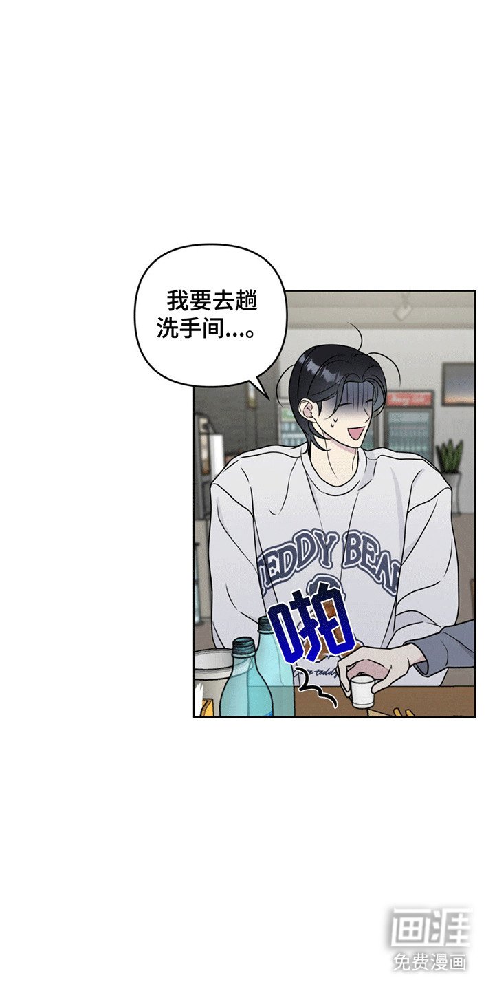 第11章：背后蛐蛐被抓包