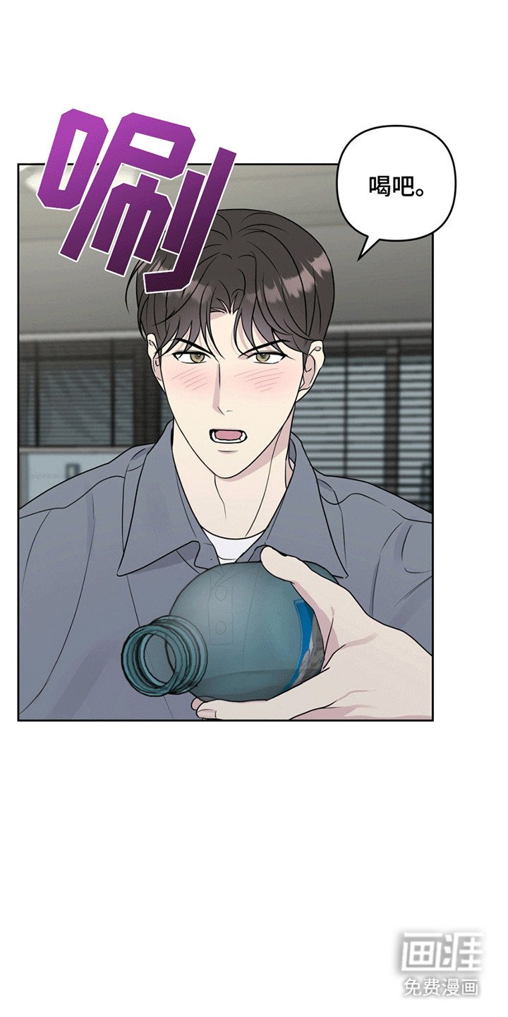 第11章：背后蛐蛐被抓包