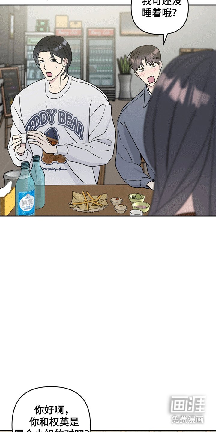 第11章：背后蛐蛐被抓包