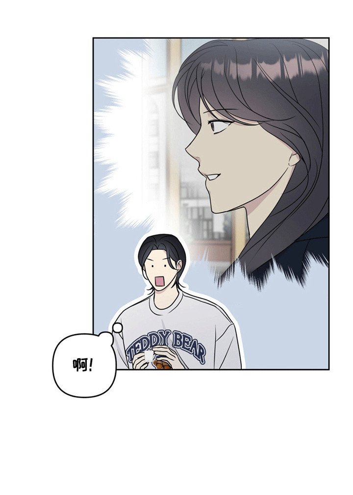 第11章：背后蛐蛐被抓包