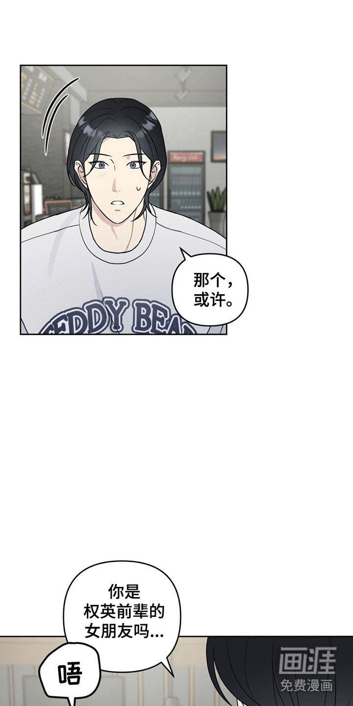 第12章：狗脾气