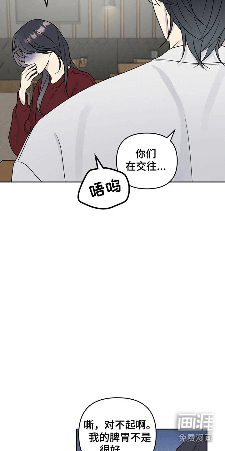 第12章：狗脾气