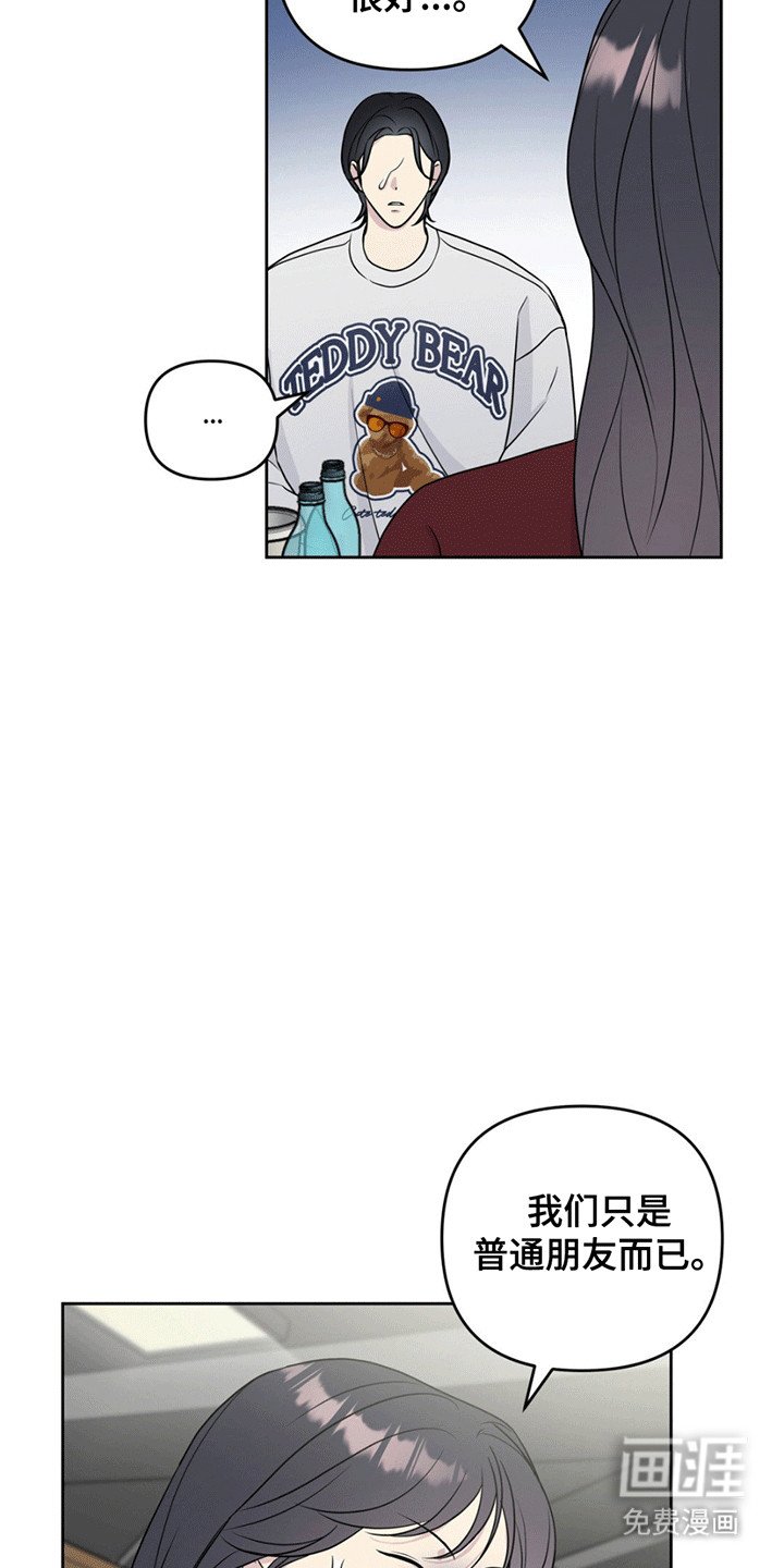 第12章：狗脾气