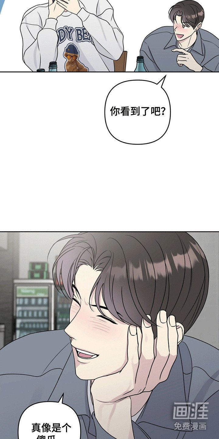 第12章：狗脾气