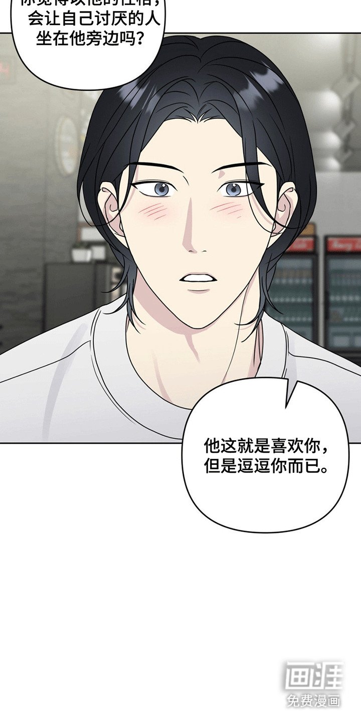 第12章：狗脾气