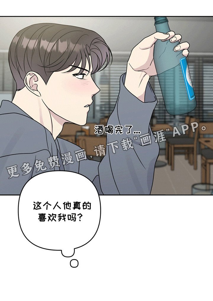 第12章：狗脾气