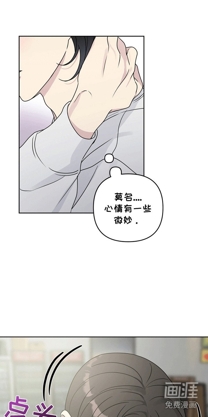 第12章：狗脾气