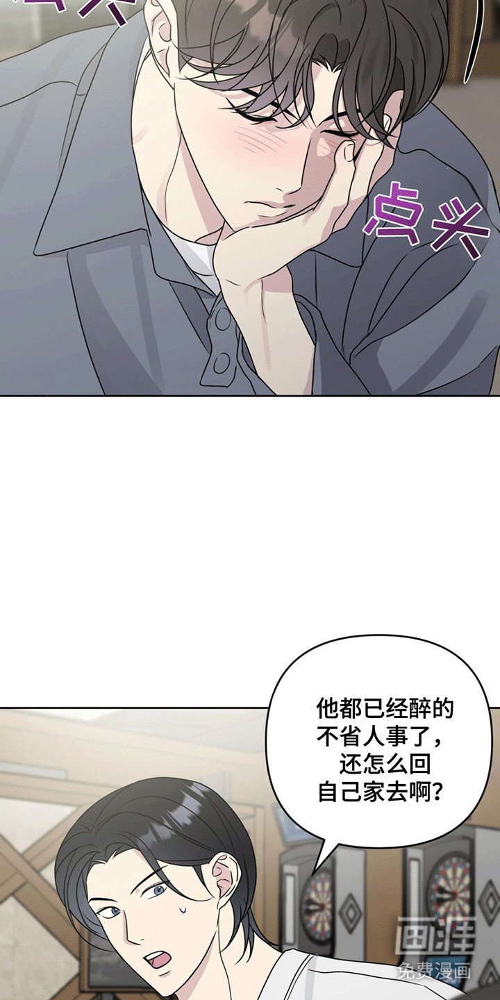 第12章：狗脾气