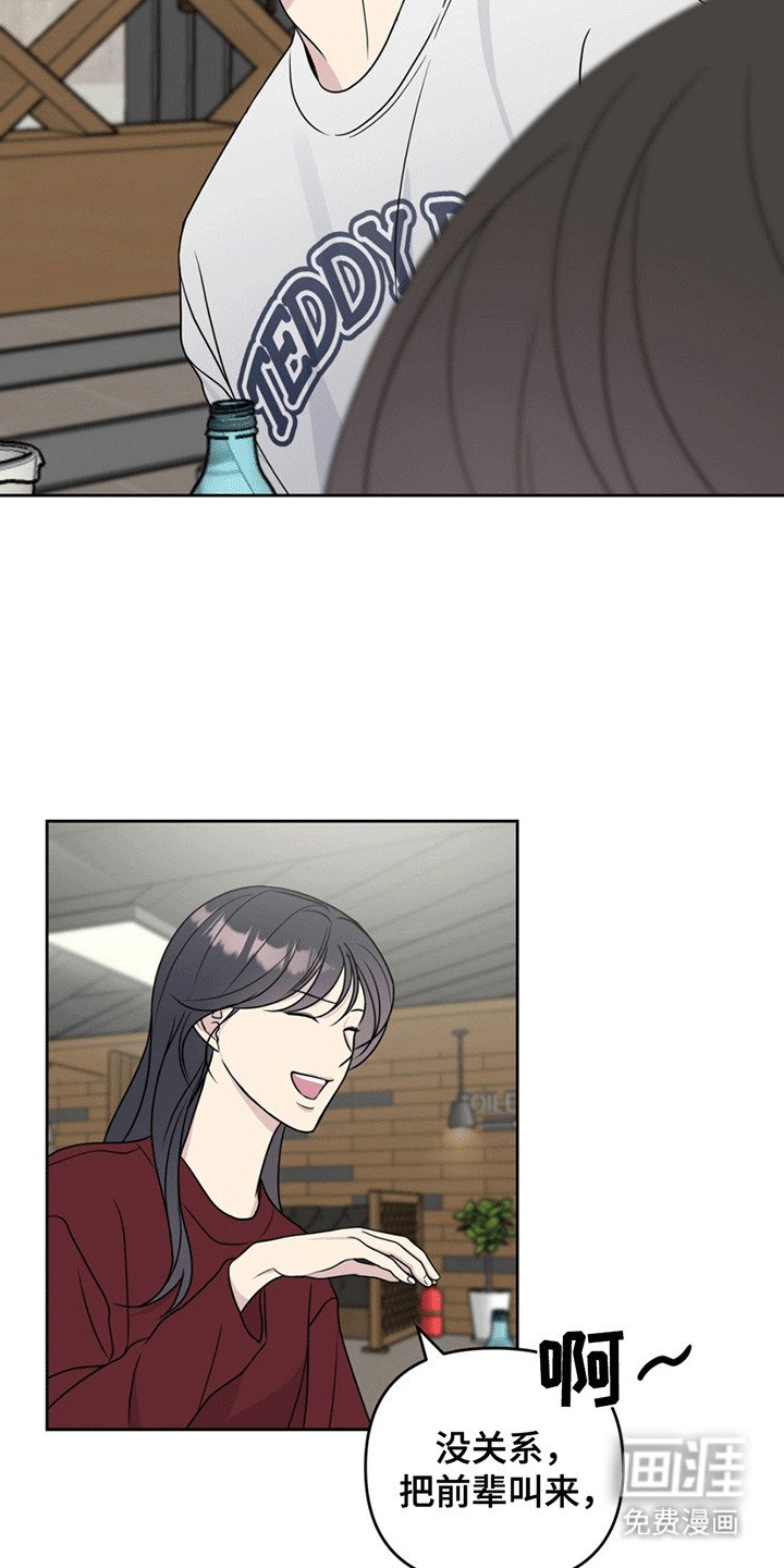 第12章：狗脾气