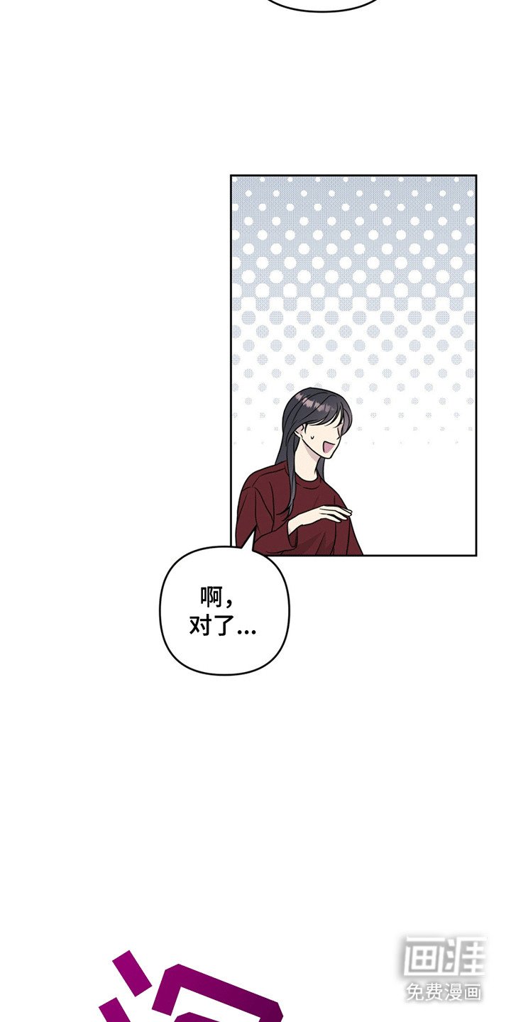 第12章：狗脾气