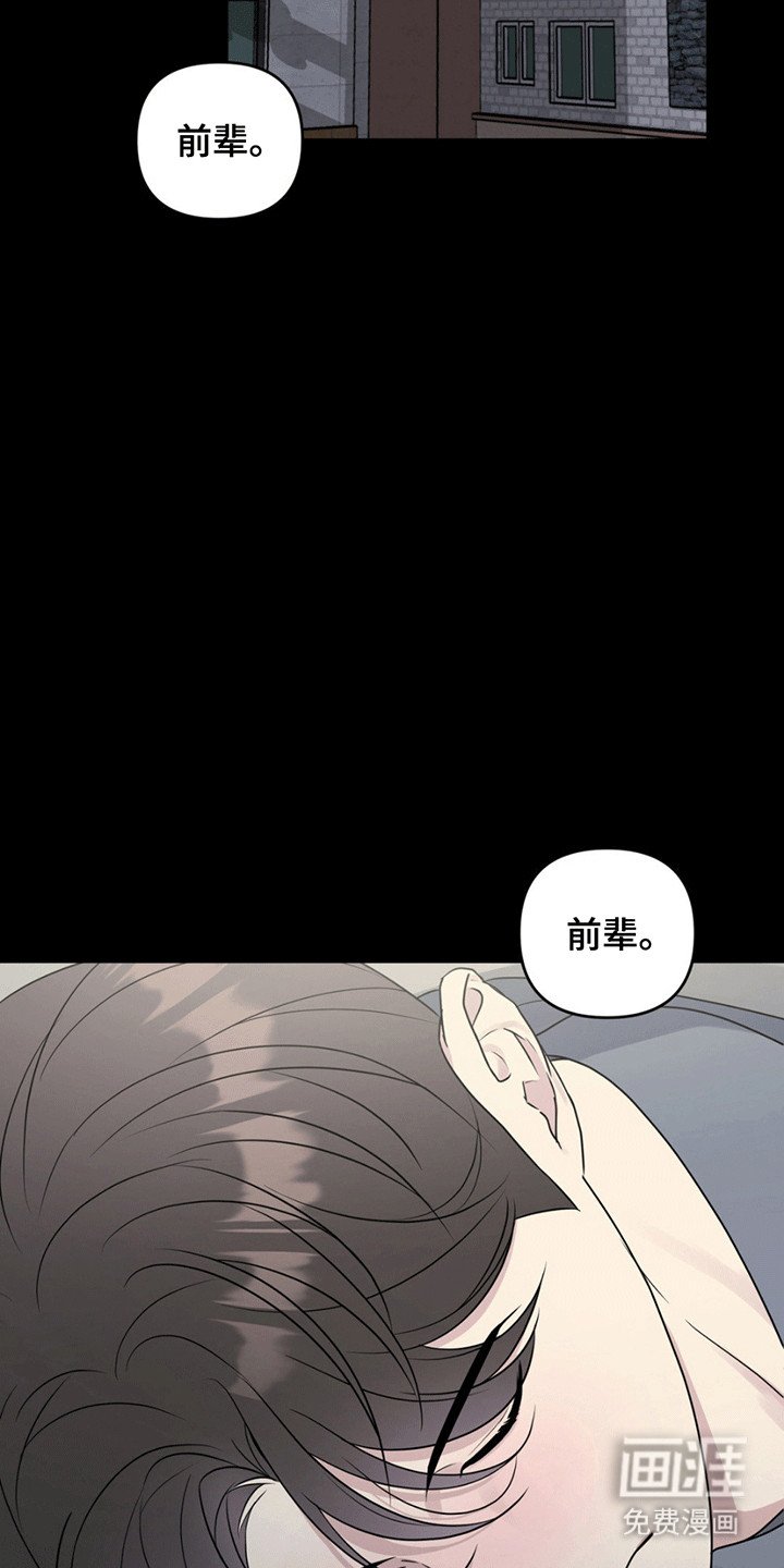 第13章：送他回家