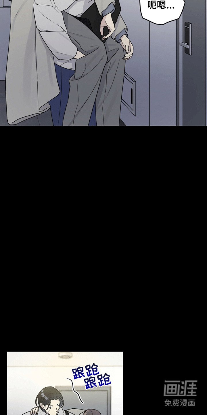 第13章：送他回家