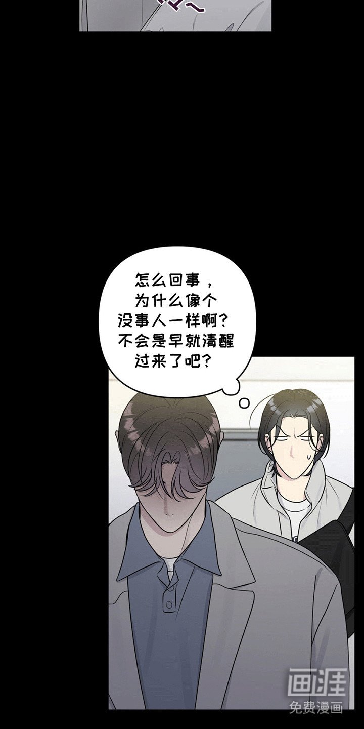 第13章：送他回家
