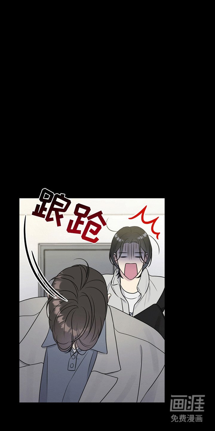 第13章：送他回家