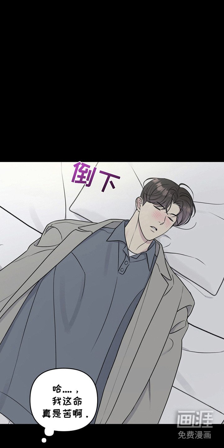 第13章：送他回家