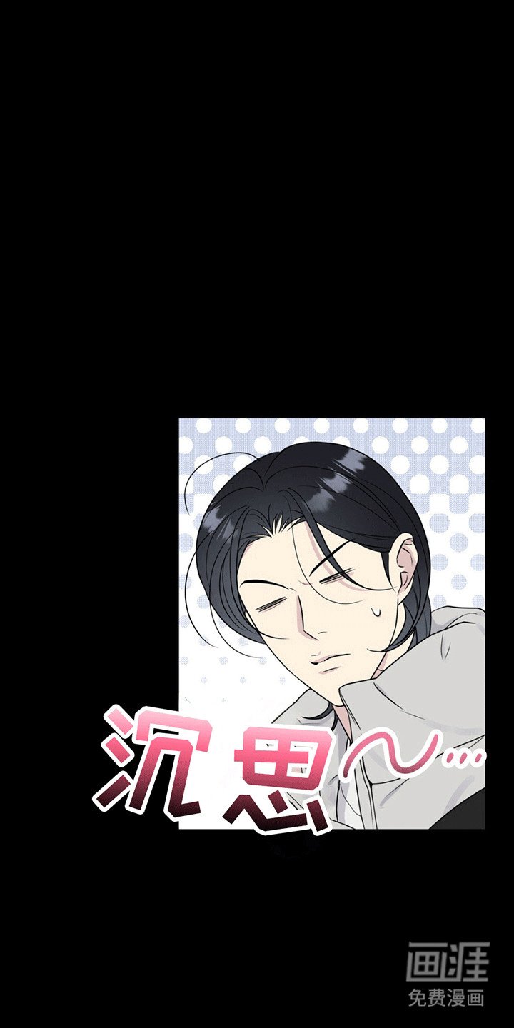 第13章：送他回家