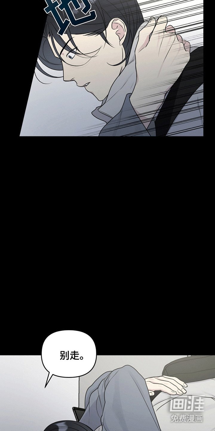 第13章：送他回家