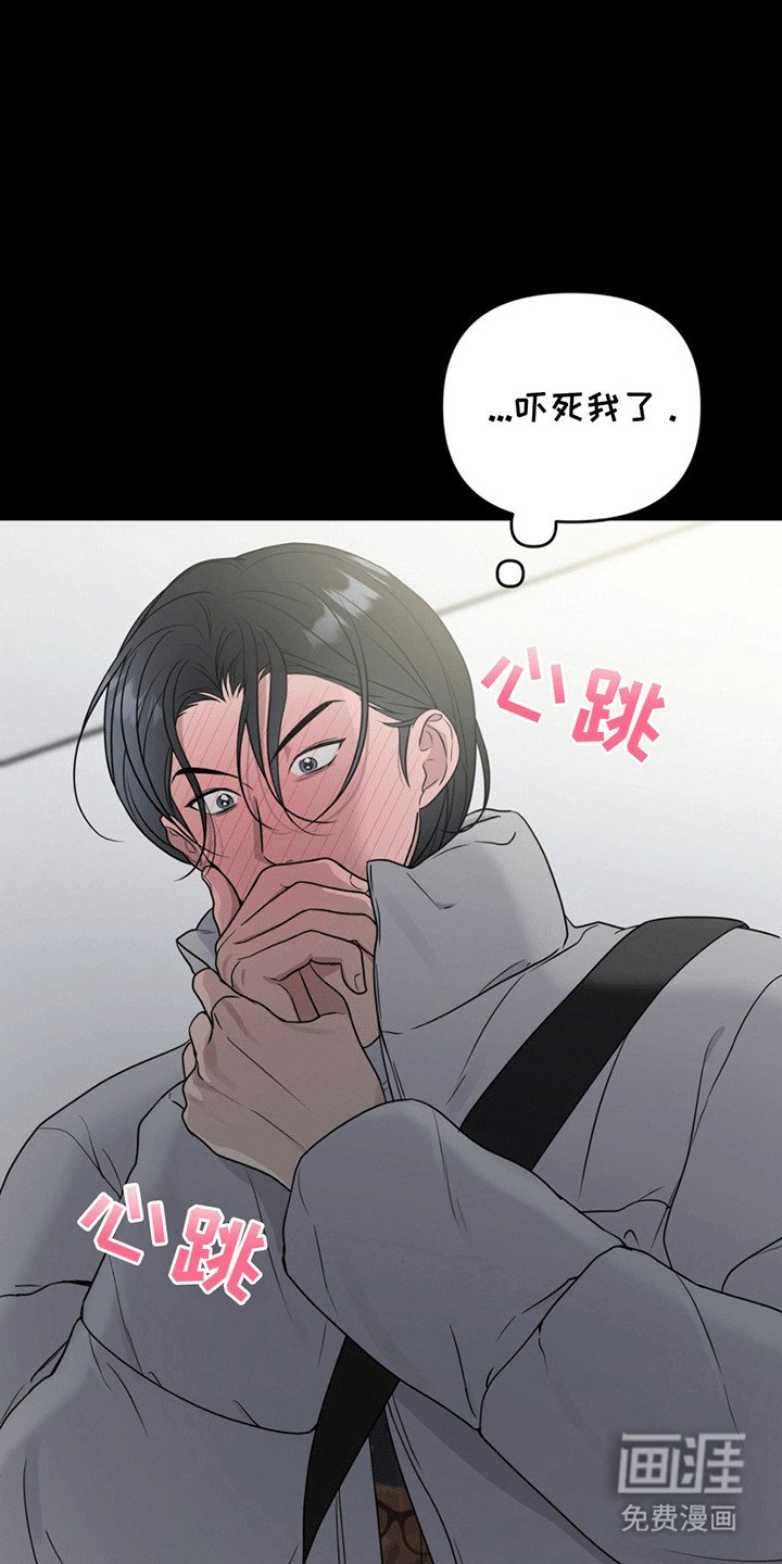 第13章：送他回家