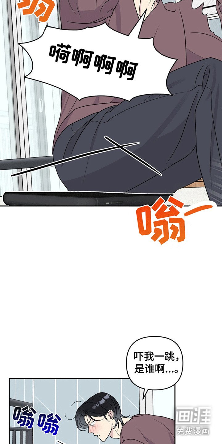 第14章：前辈的电话