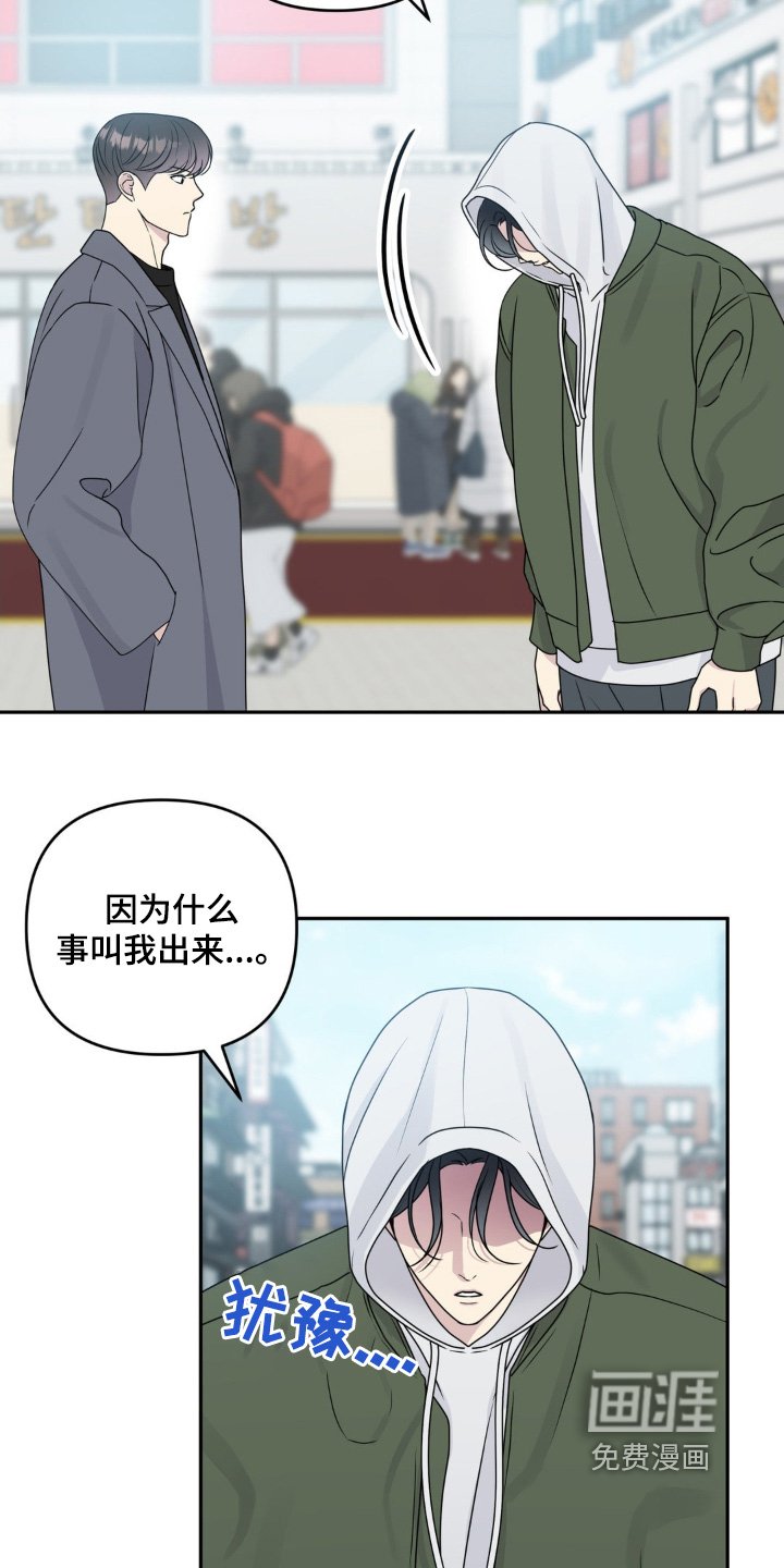 第15章：只有我们两个