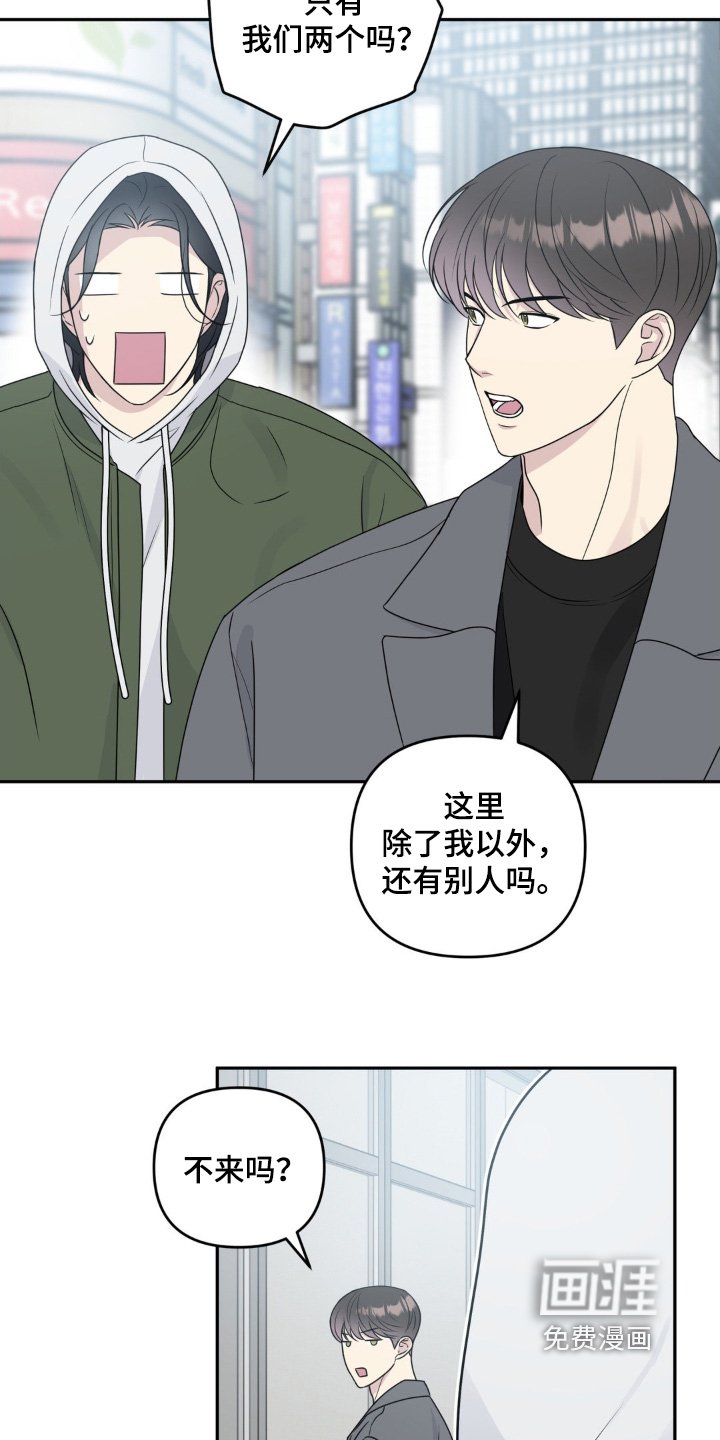 第15章：只有我们两个