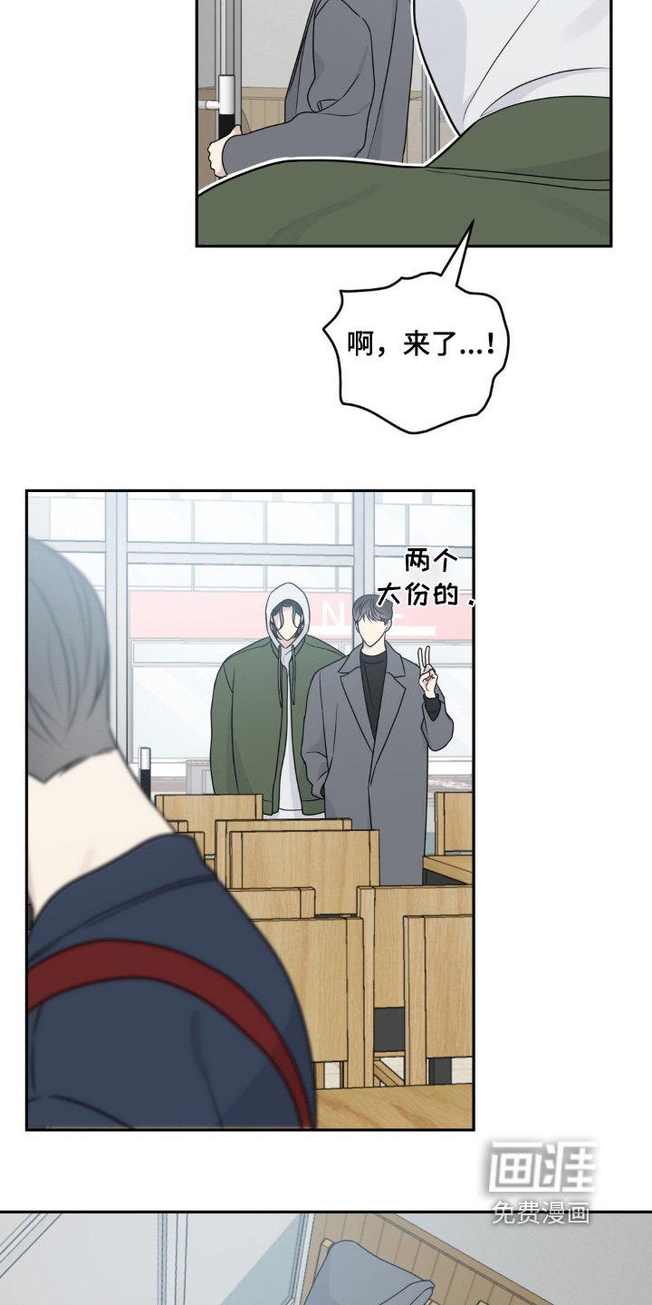 第15章：只有我们两个