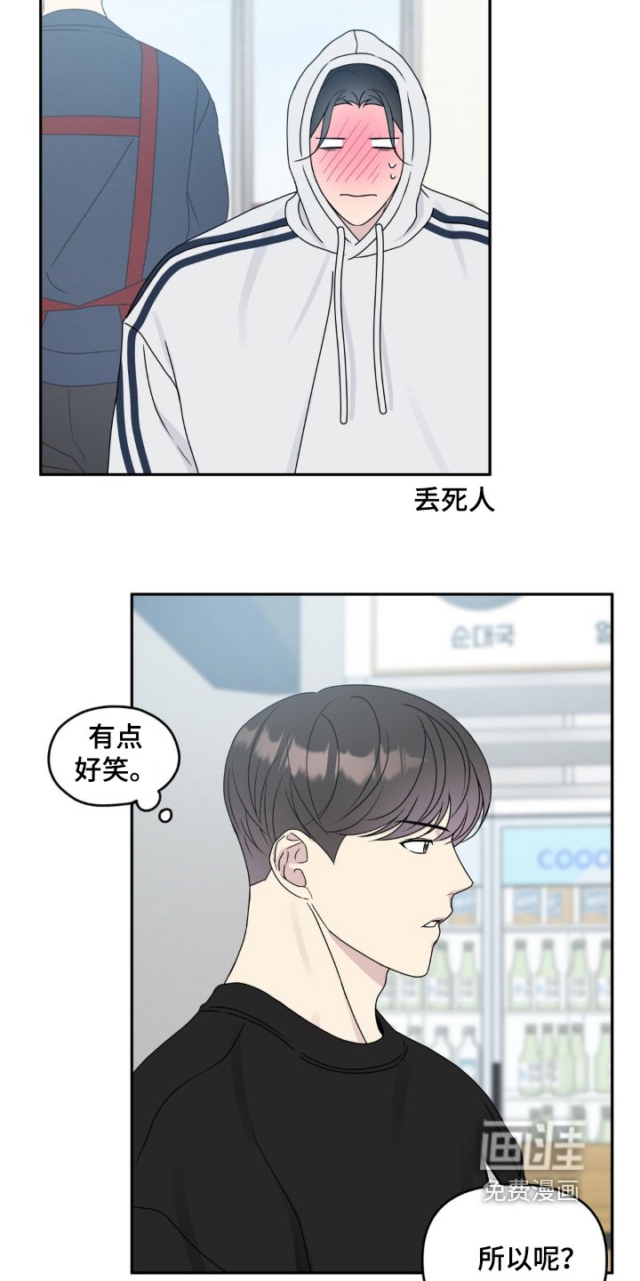 第15章：只有我们两个