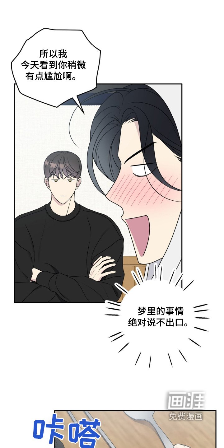 第15章：只有我们两个