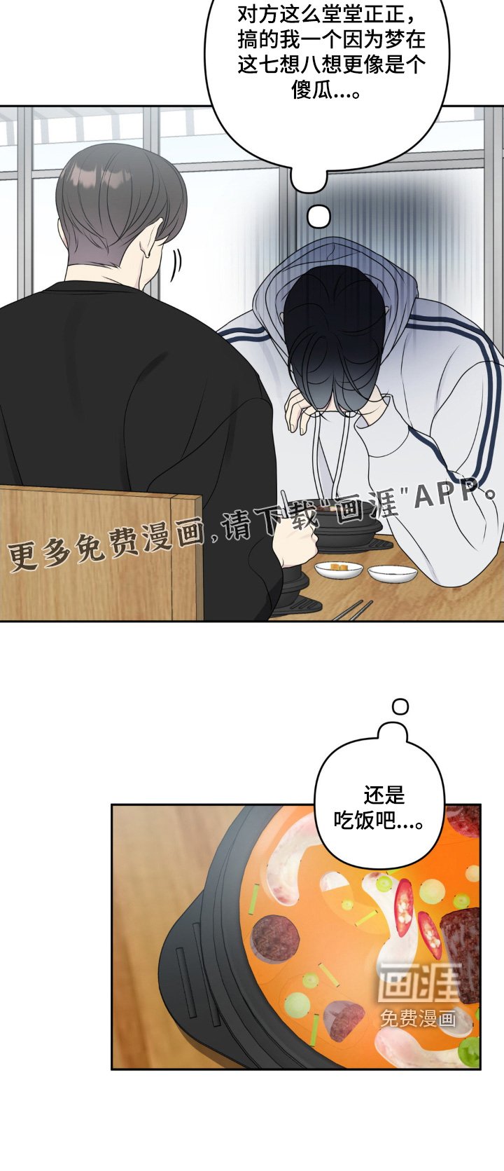 第15章：只有我们两个