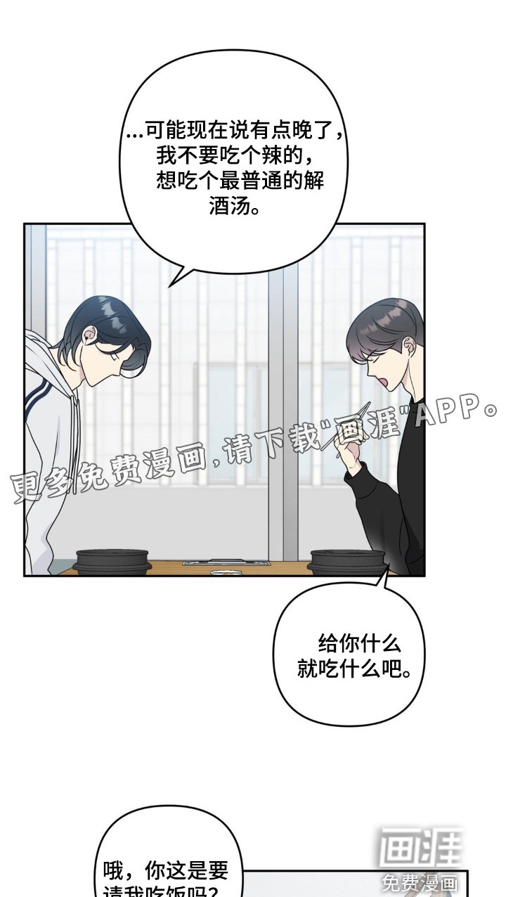 第16章：要喝咖啡嘛