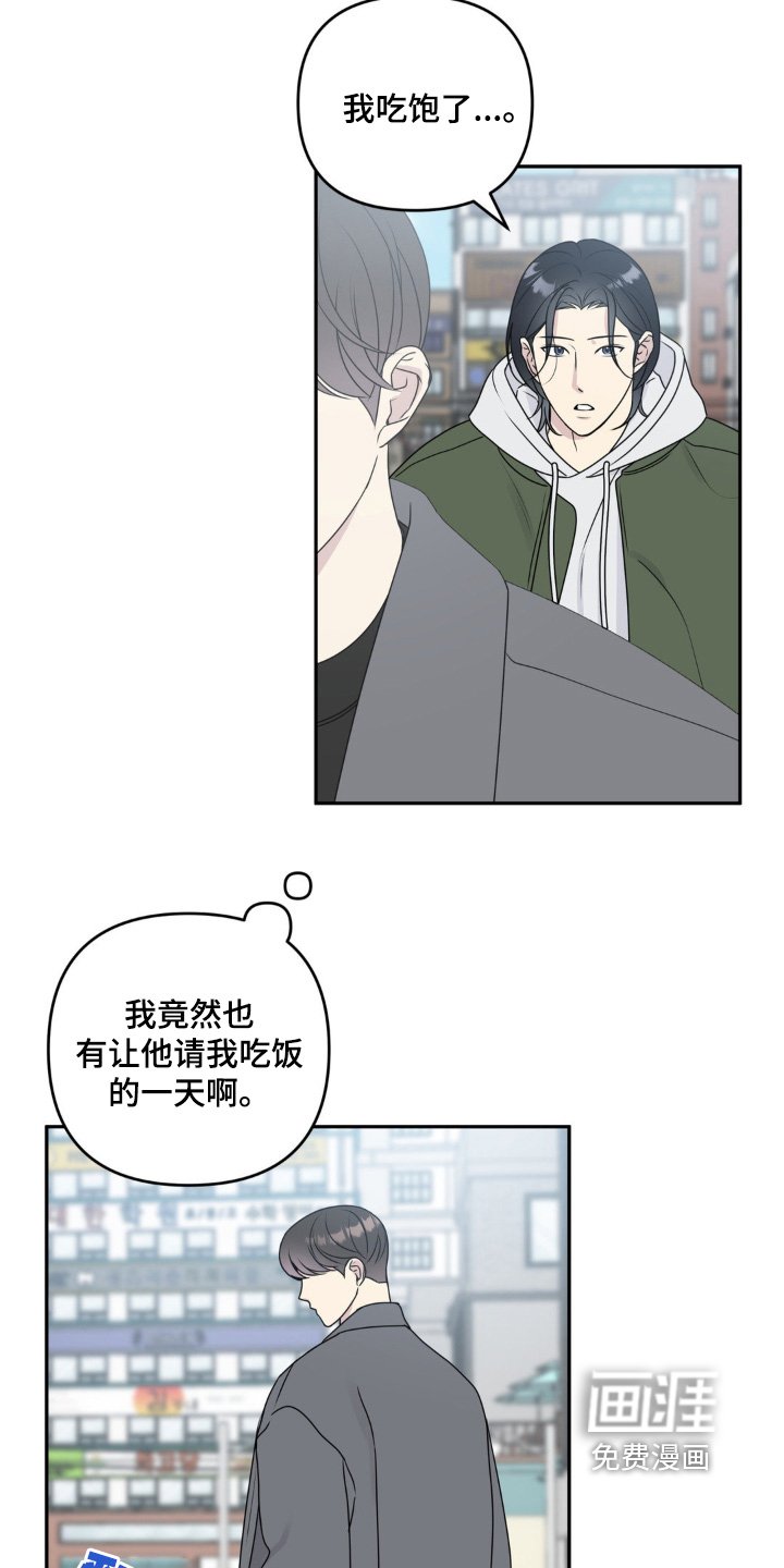 第16章：要喝咖啡嘛