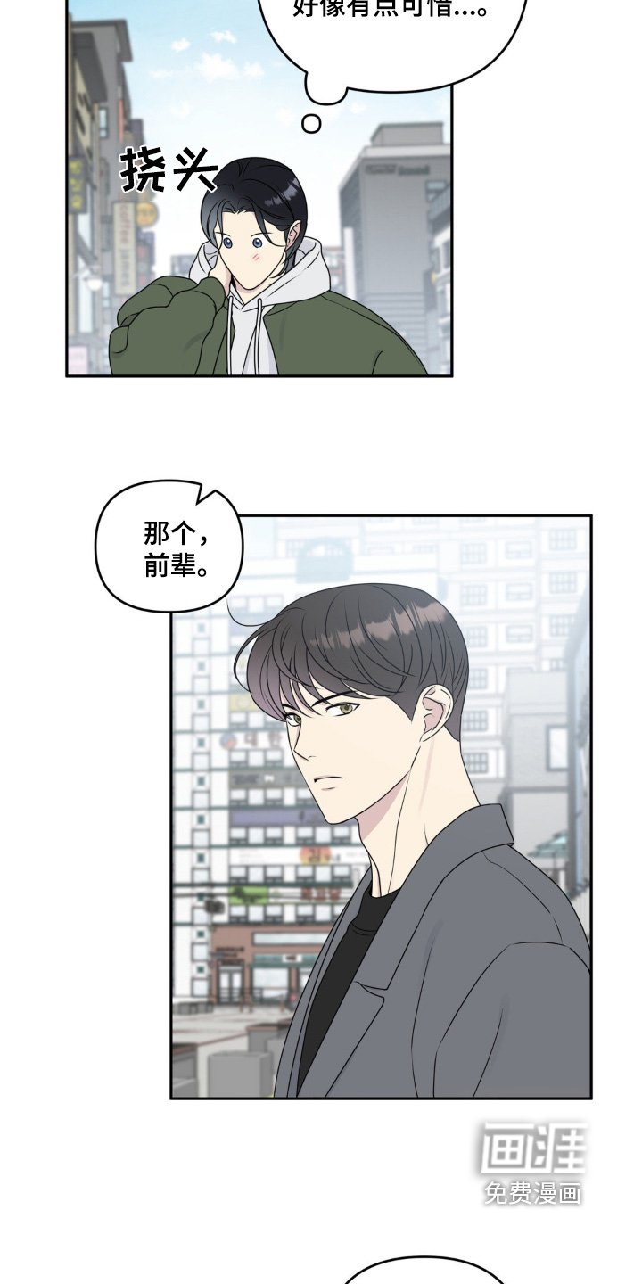 第16章：要喝咖啡嘛