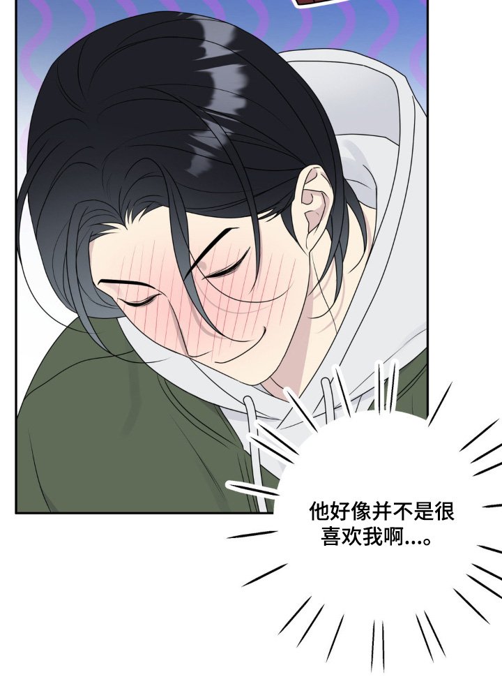 第16章：要喝咖啡嘛