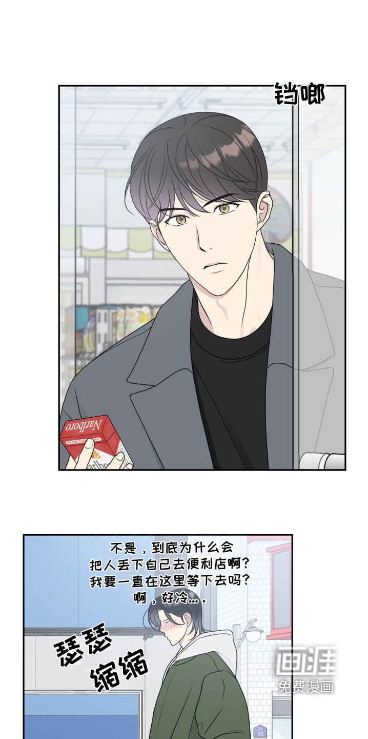 第16章：要喝咖啡嘛
