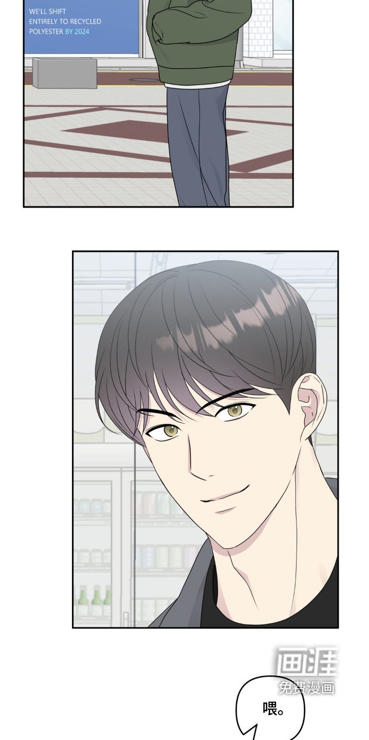 第16章：要喝咖啡嘛