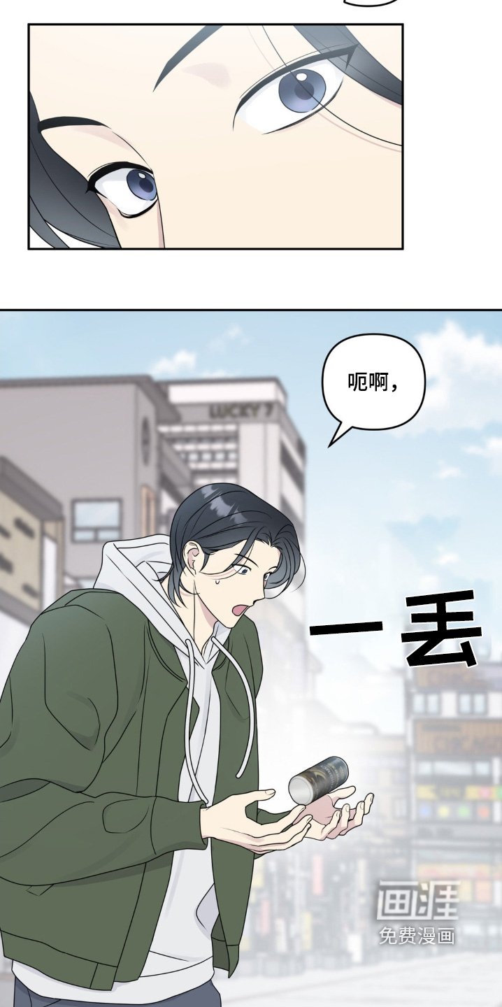 第16章：要喝咖啡嘛