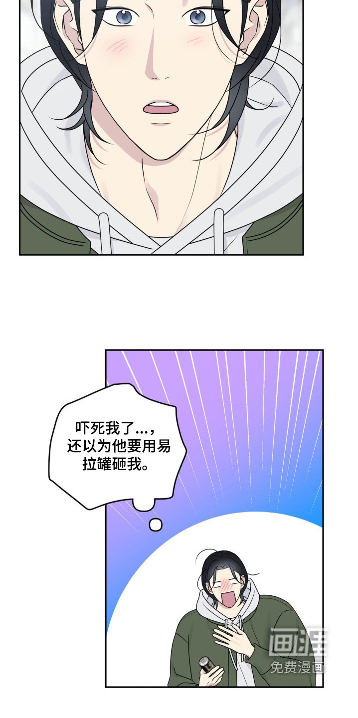 第16章：要喝咖啡嘛