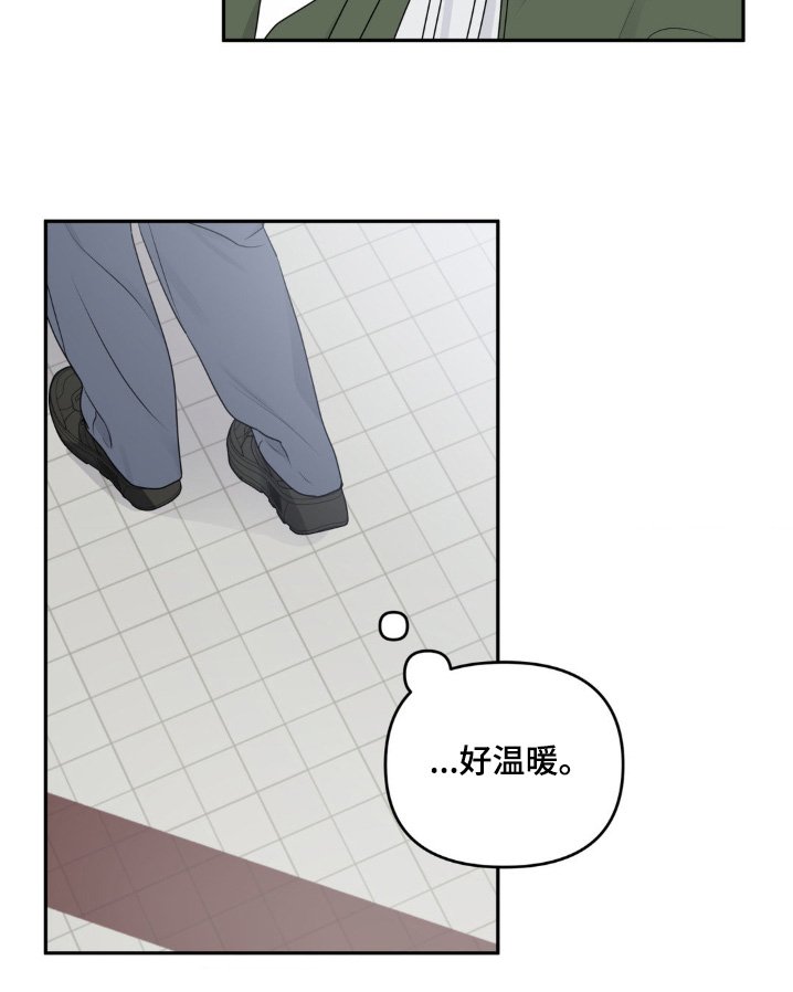 第16章：要喝咖啡嘛