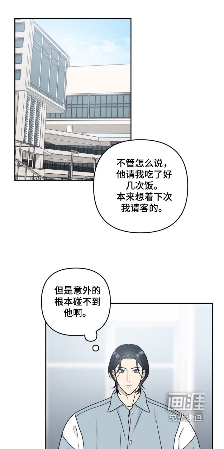 第17章：没有想法