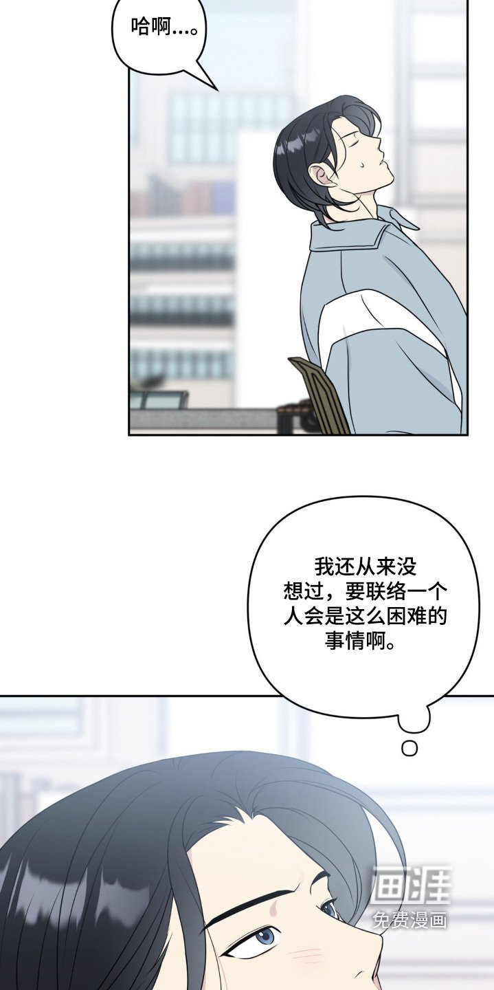 第17章：没有想法