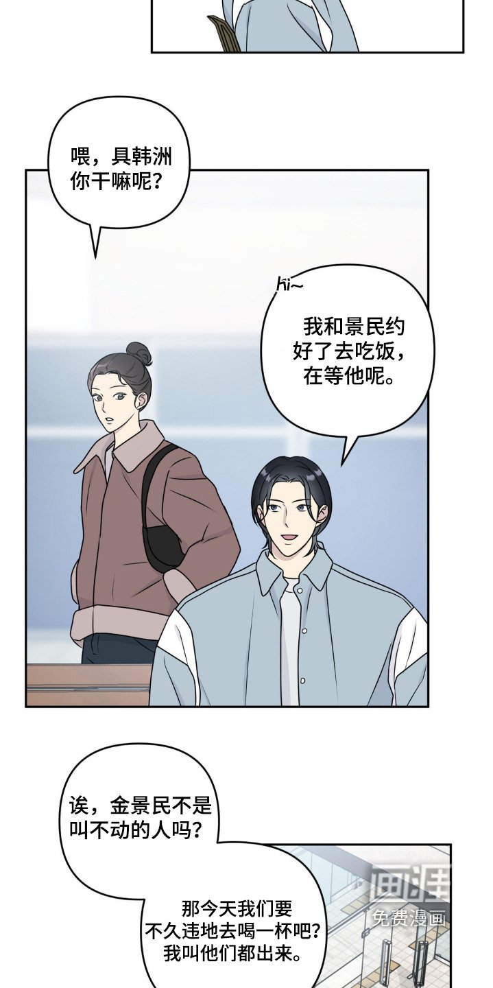 第17章：没有想法