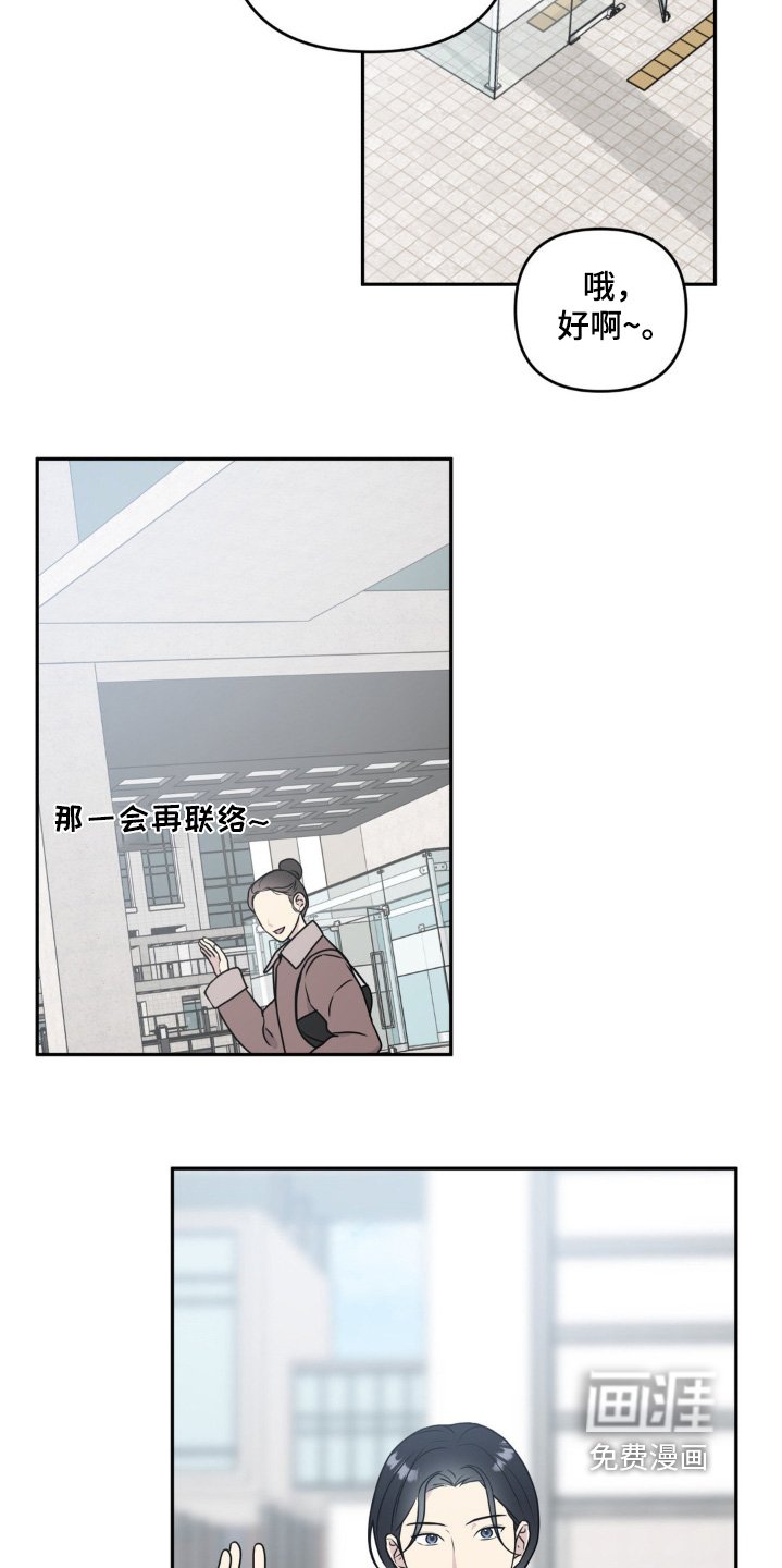 第17章：没有想法