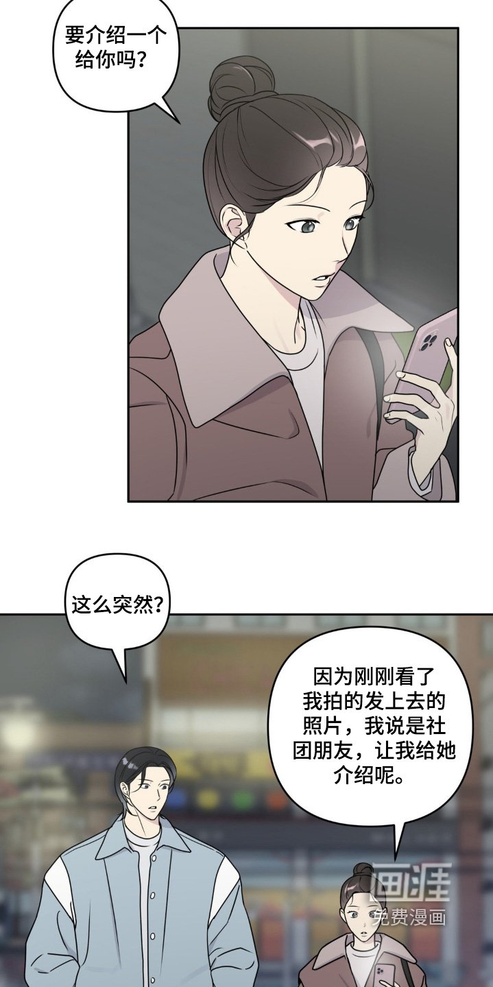 第17章：没有想法