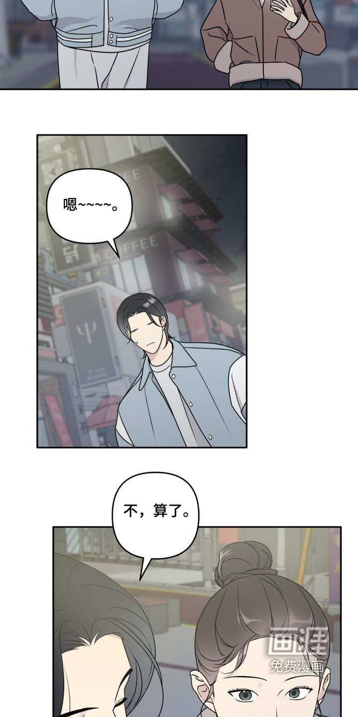 第17章：没有想法