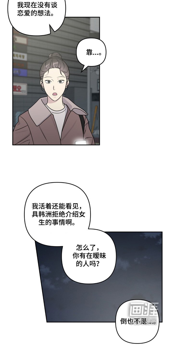第17章：没有想法