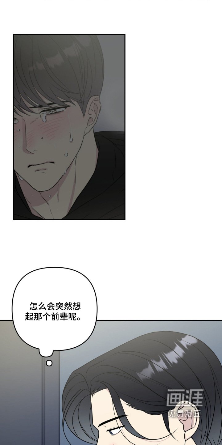 第17章：没有想法